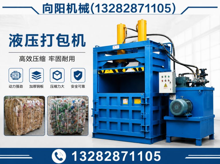 绥化再生纤维加工设备展示图