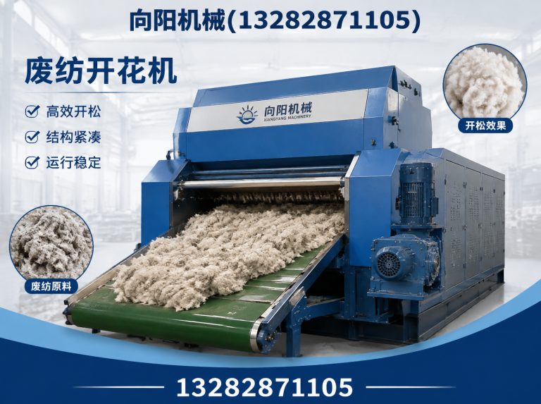 绥化全自动打包机展示图